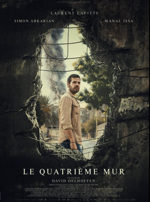 The Fourth Wall aka Le Quatriéme Mur